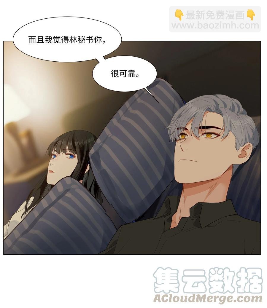 025 有点在意