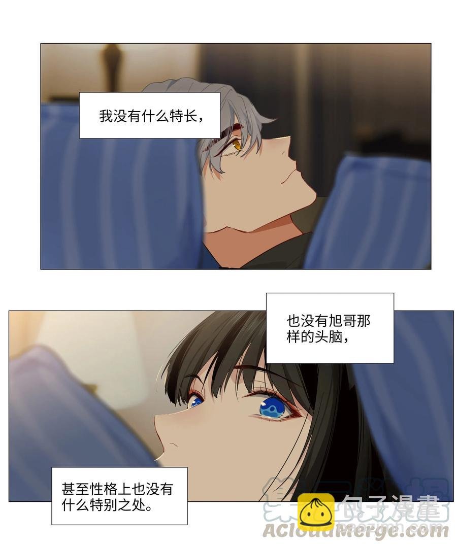 025 有点在意