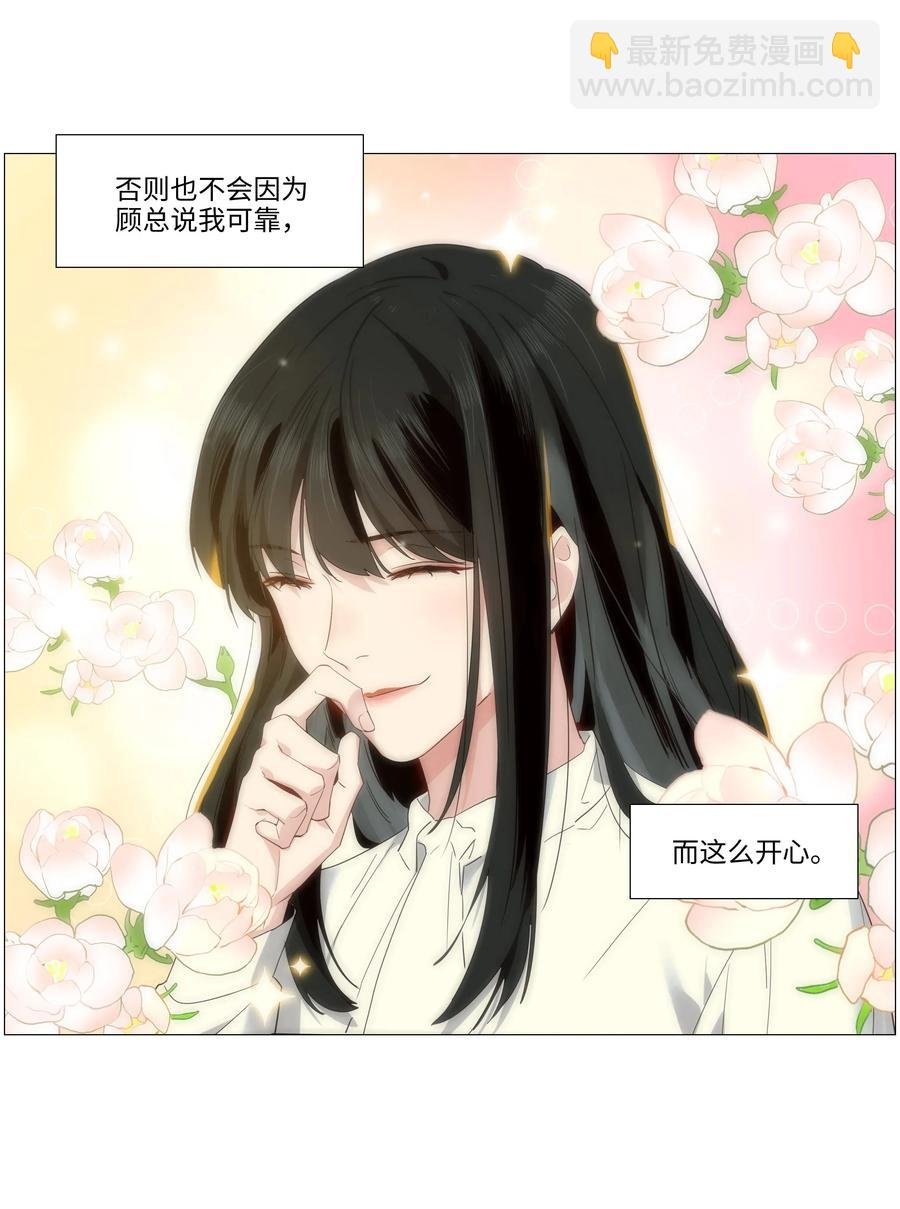 025 有点在意