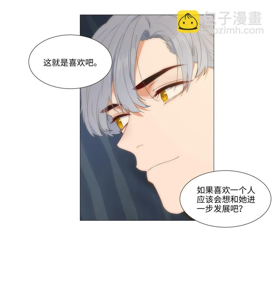 025 有点在意