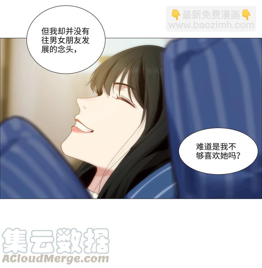 025 有点在意
