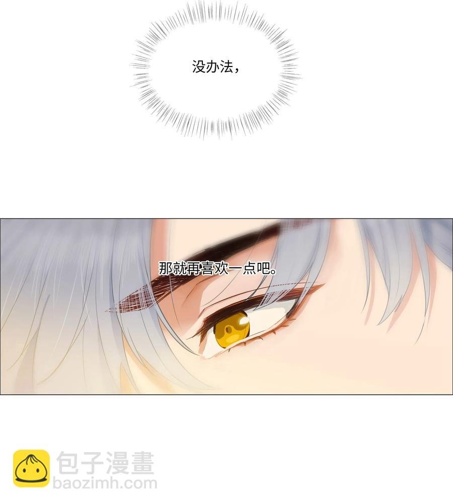 025 有点在意