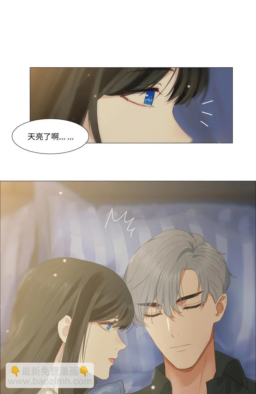025 有点在意