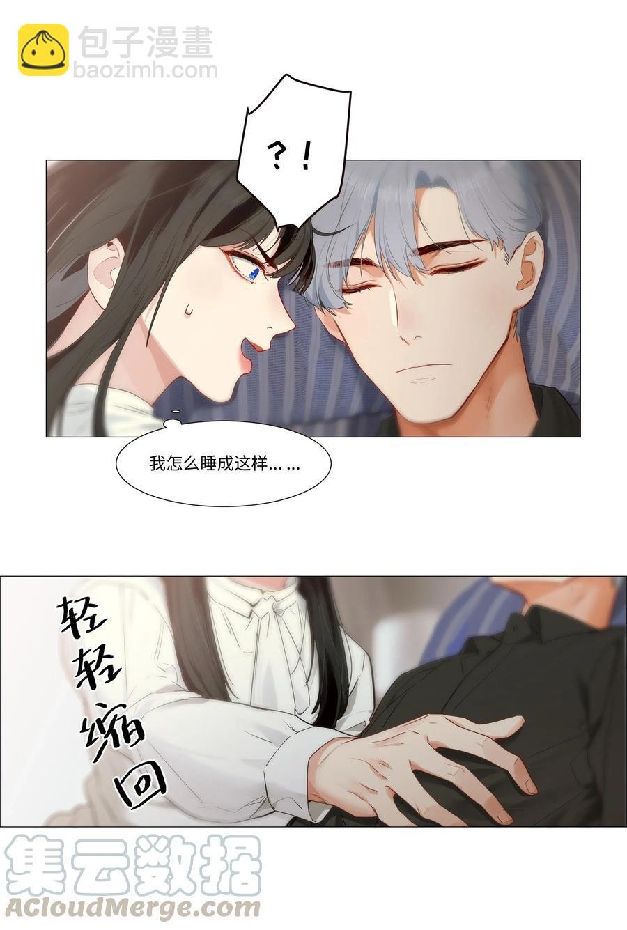 026 顾总的疑惑