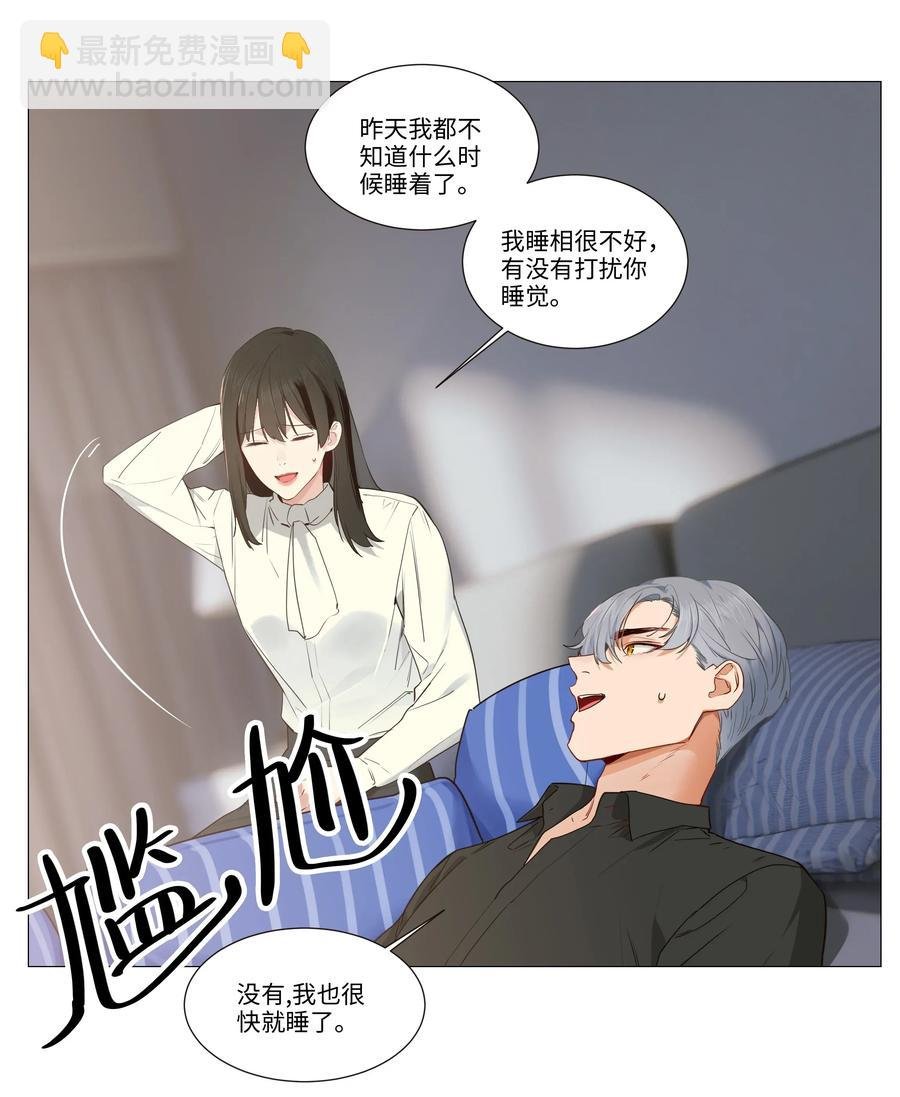 026 顾总的疑惑