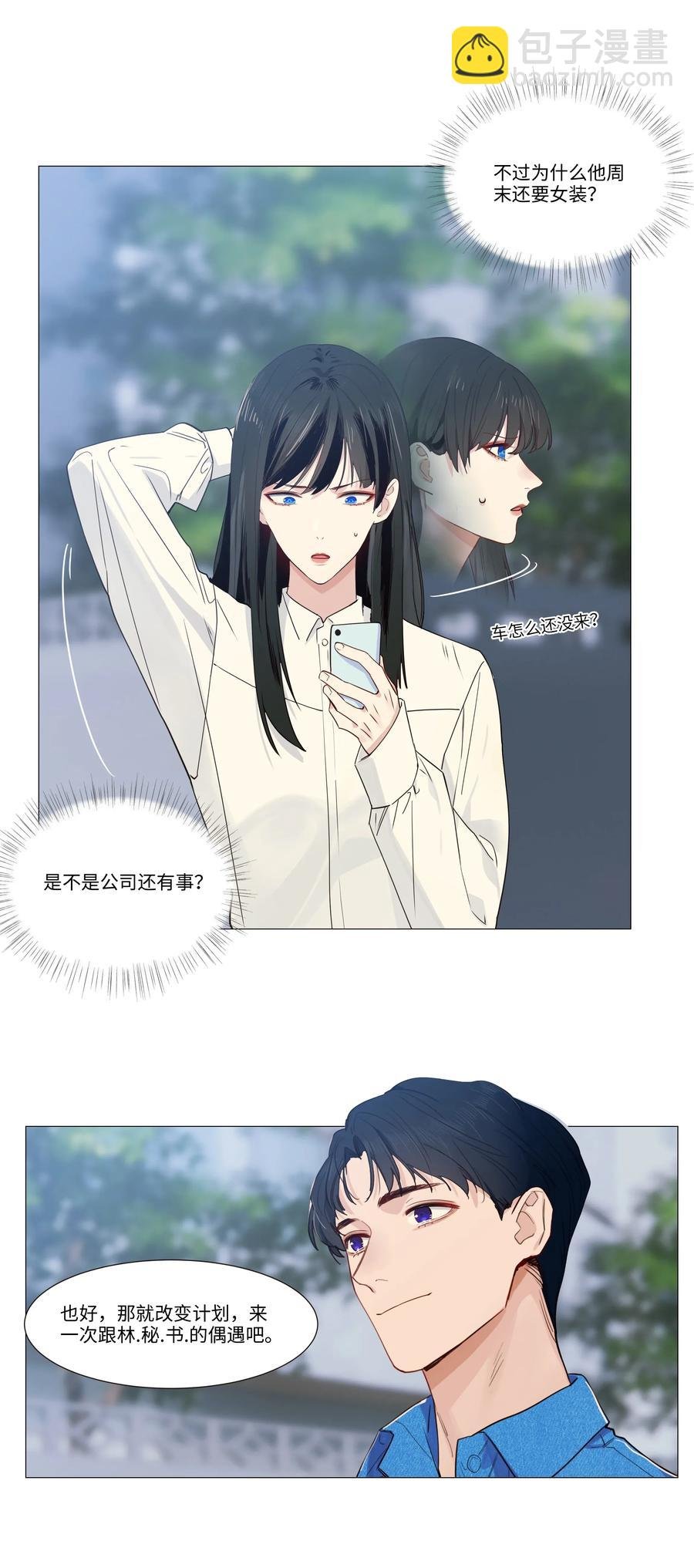 026 顾总的疑惑