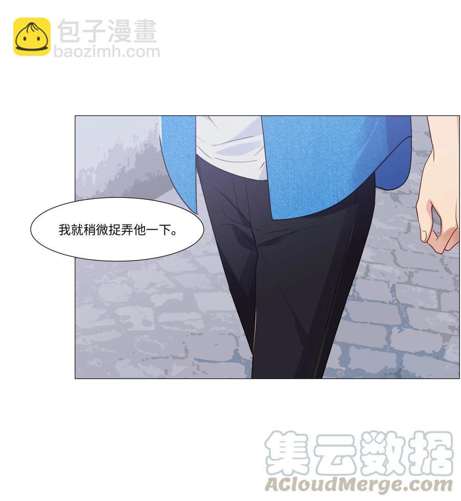 026 顾总的疑惑