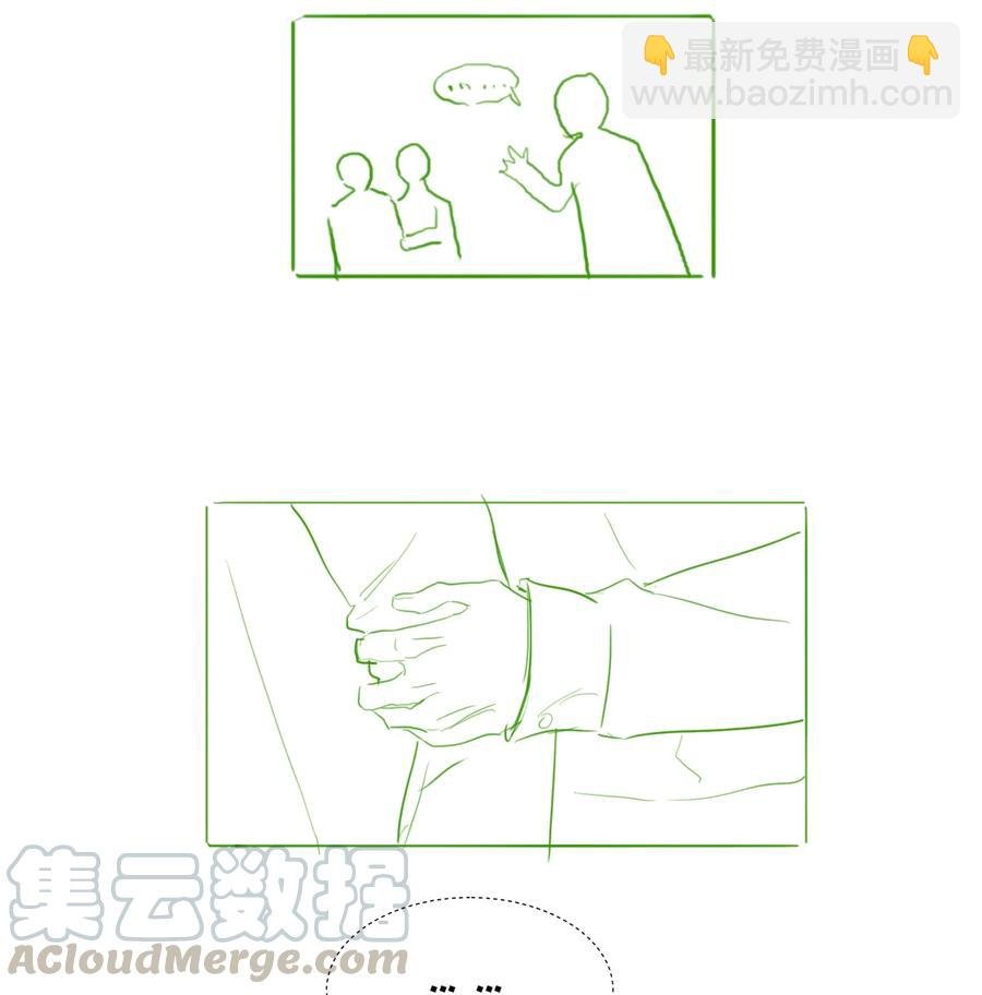 026 顾总的疑惑