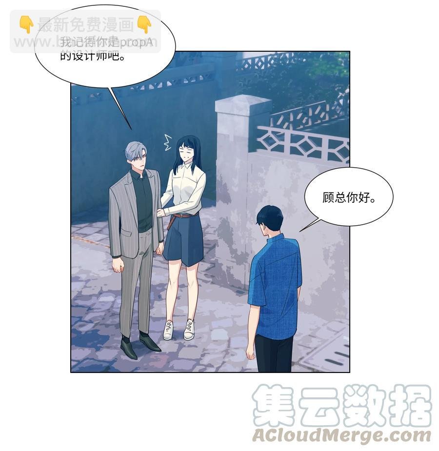 027 顾总脸色有点微妙……