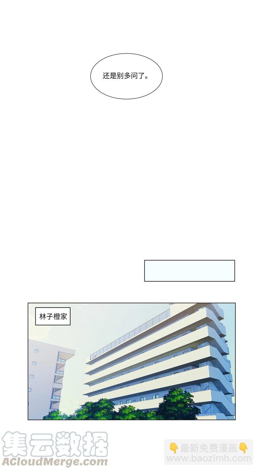 028 这东西是谁的？