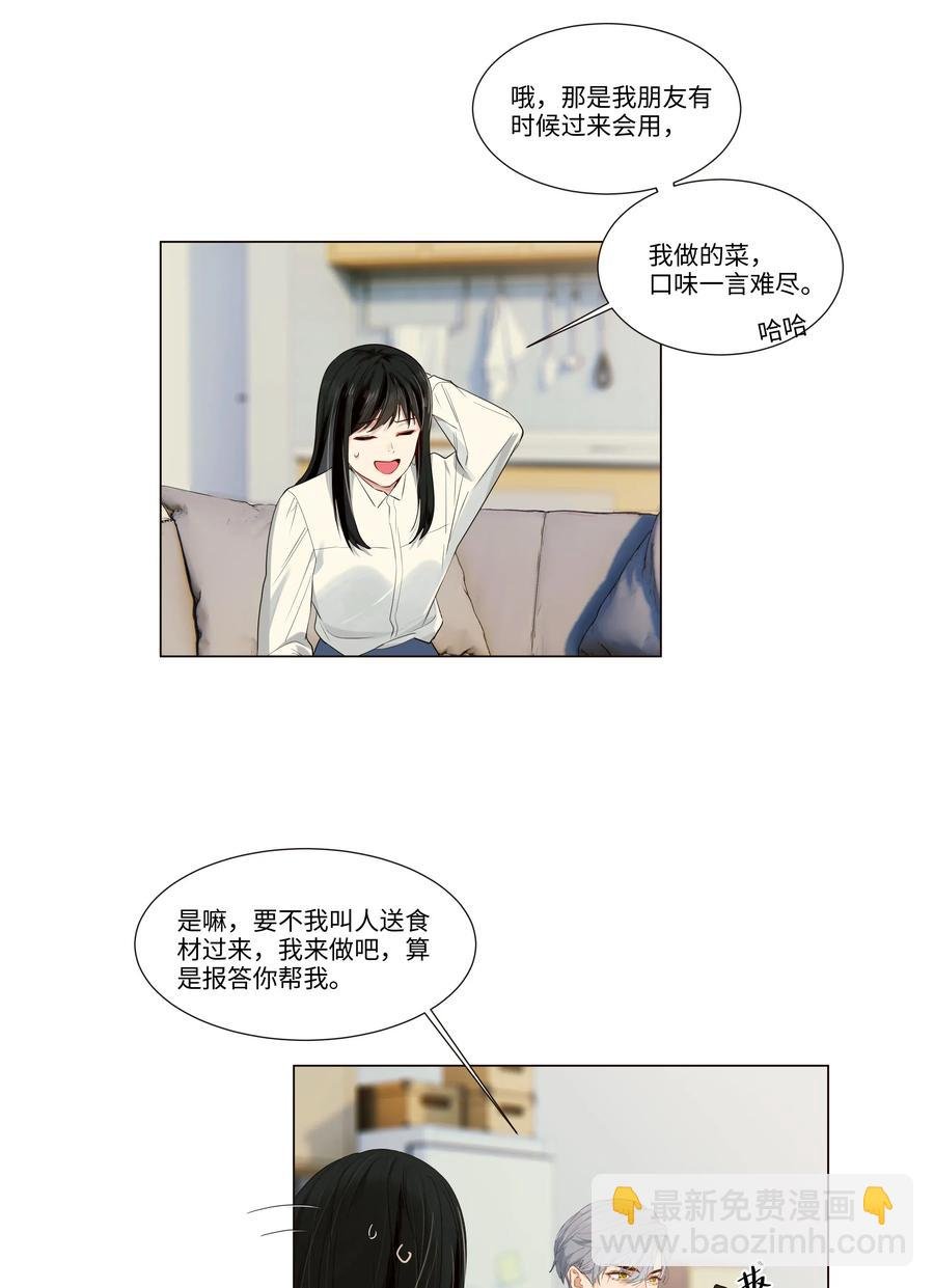 028 这东西是谁的？
