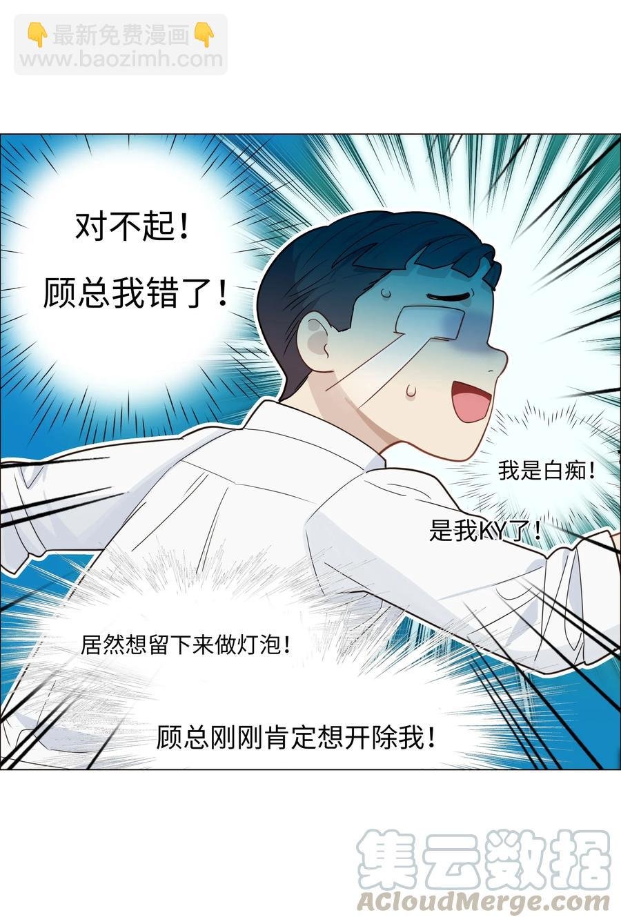 028 这东西是谁的？
