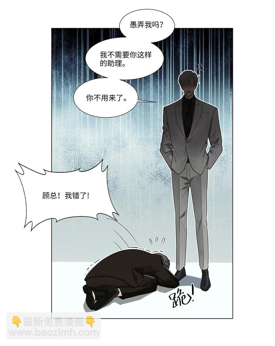 028 这东西是谁的？