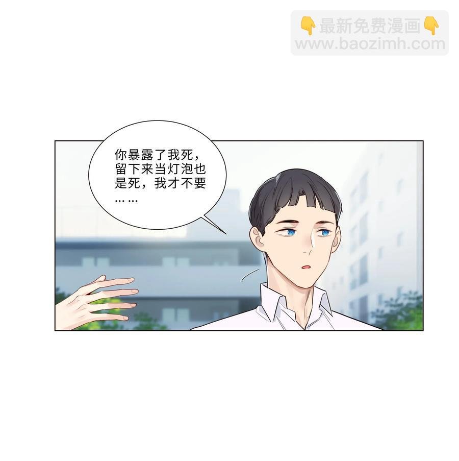 028 这东西是谁的？
