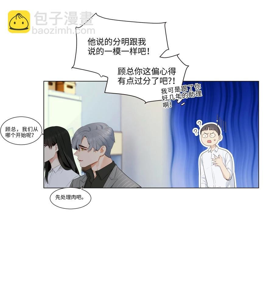 028 这东西是谁的？