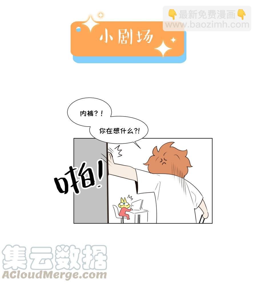 028 这东西是谁的？
