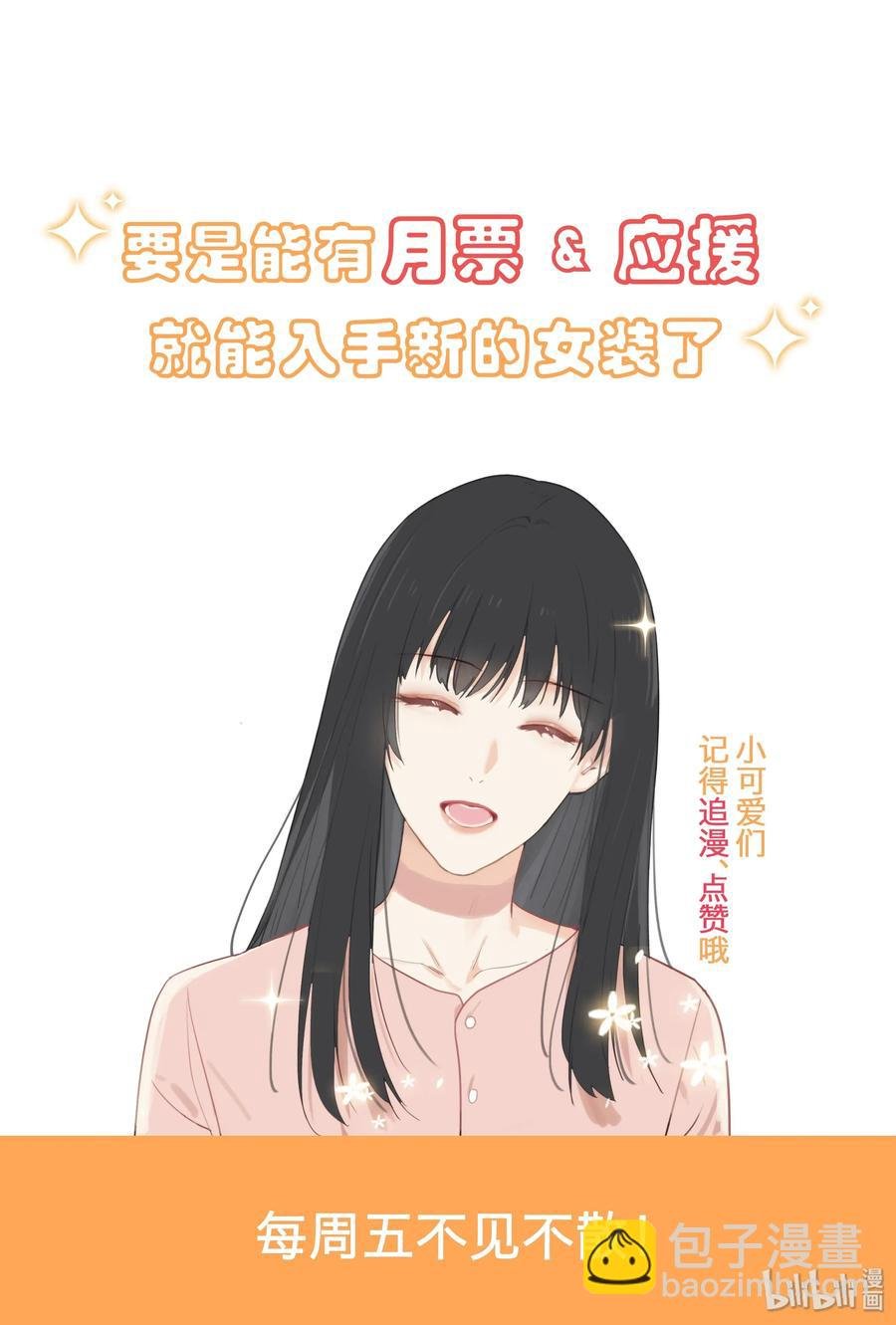 028 这东西是谁的？