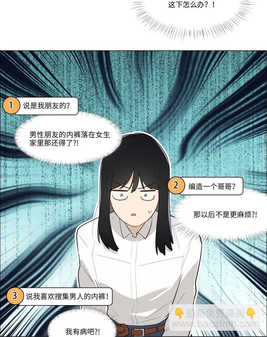 029 小助理怎么就这么难？