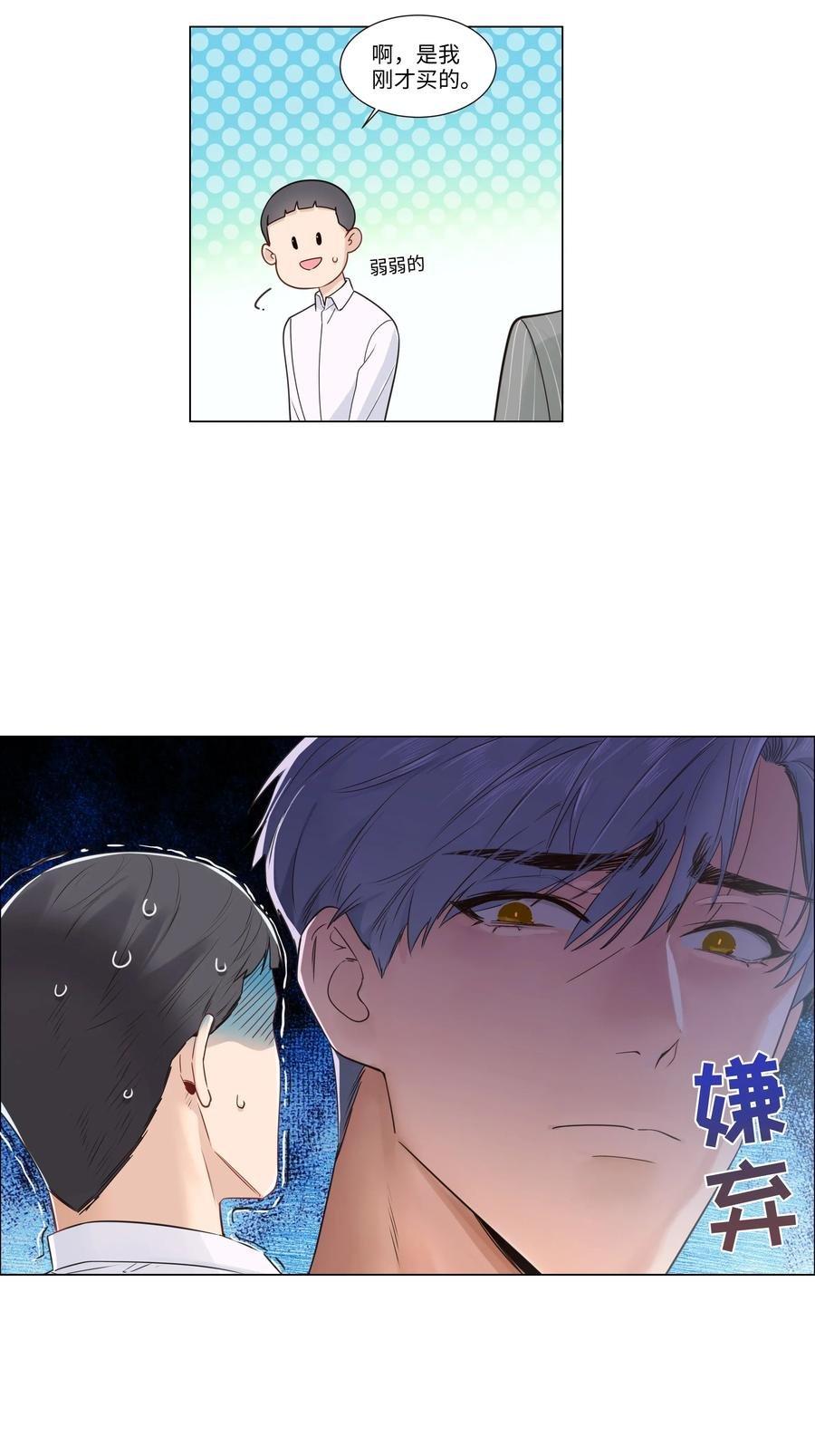 029 小助理怎么就这么难？