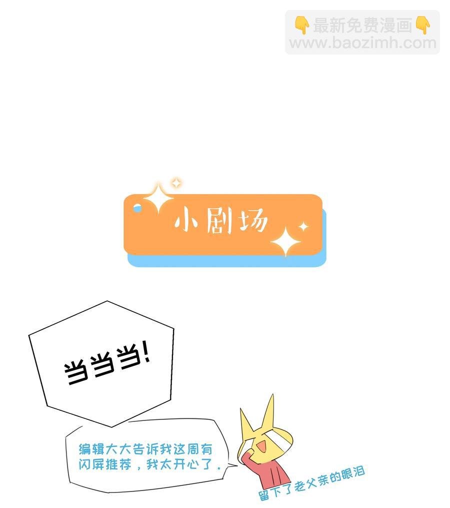 029 小助理怎么就这么难？