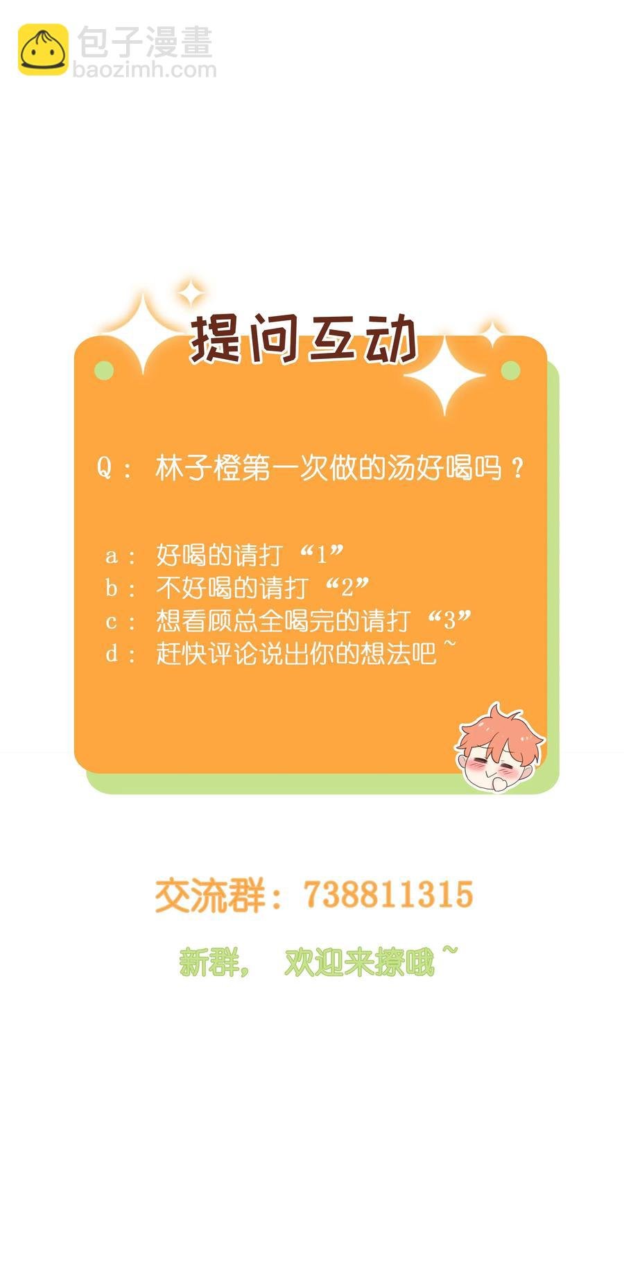 029 小助理怎么就这么难？