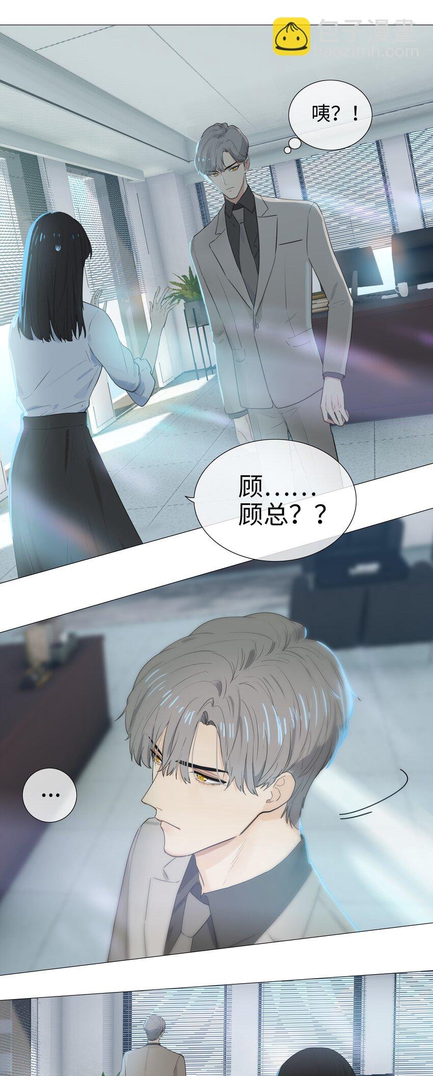 002 TA！是第一个！