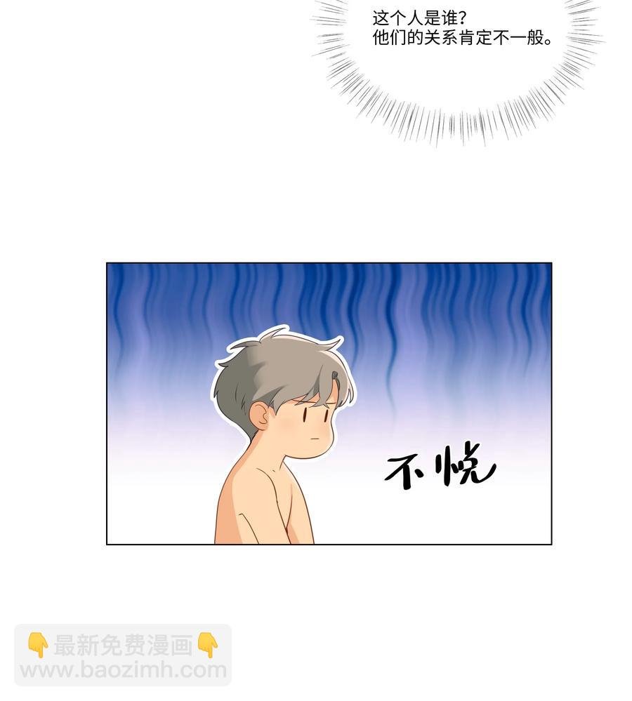 031 顾总，我可爱吗？