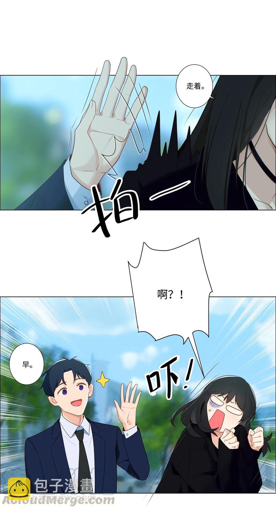 031 顾总，我可爱吗？