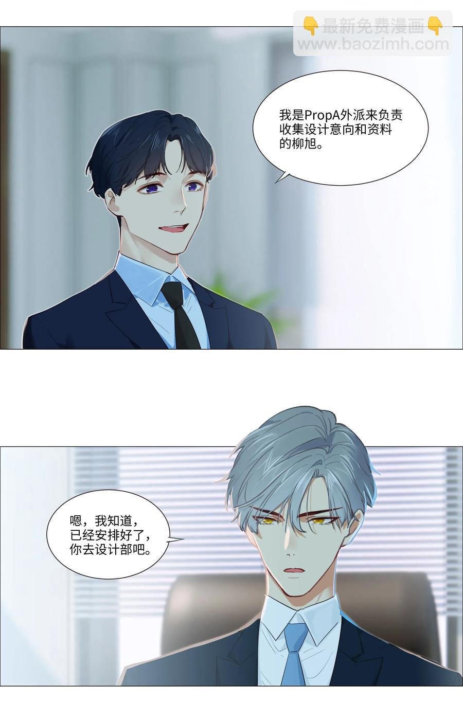 032 我做错了吗？