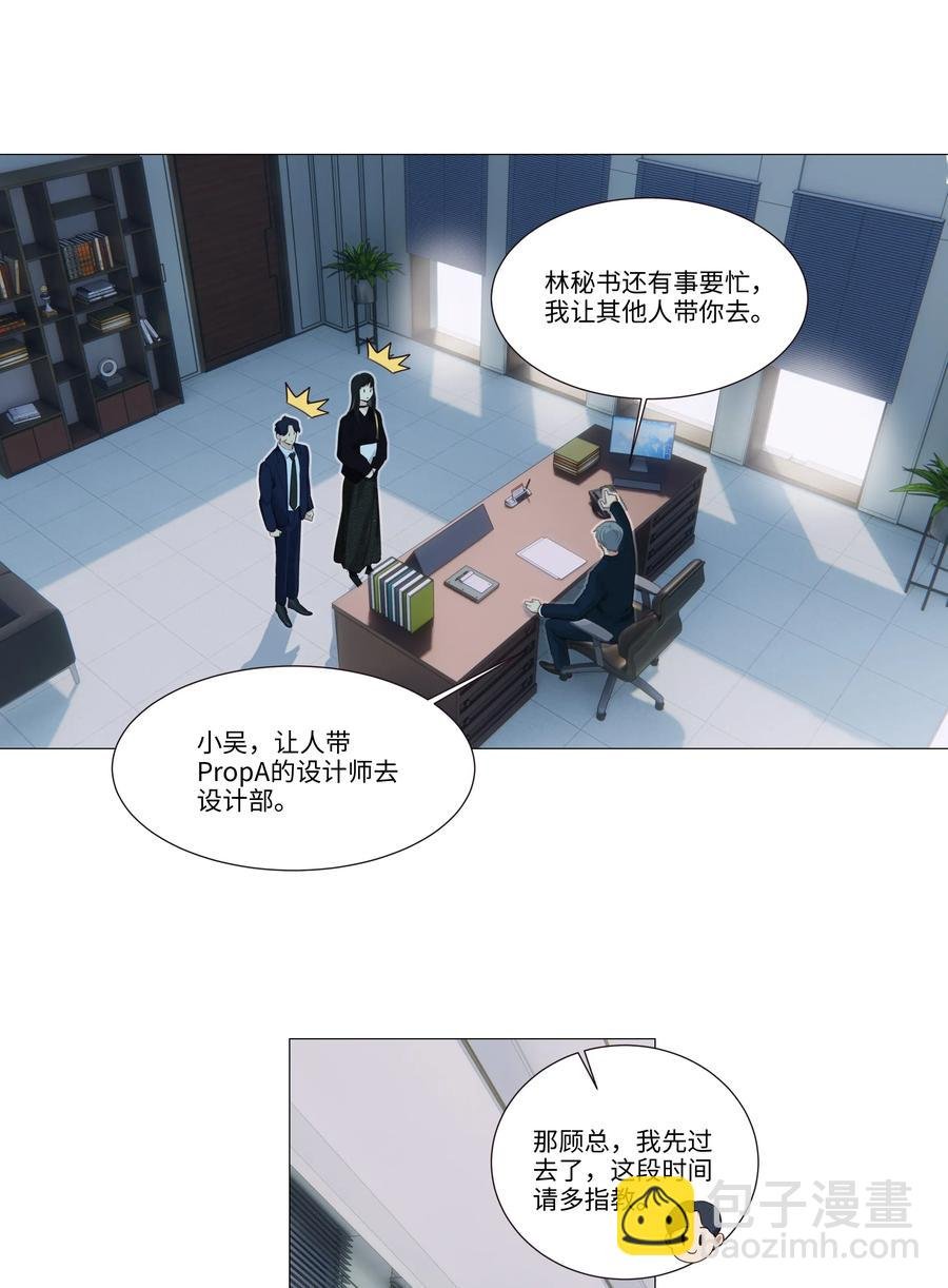 032 我做错了吗？