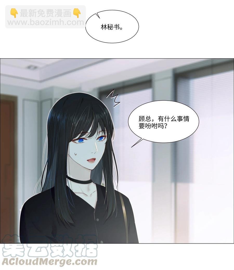 032 我做错了吗？