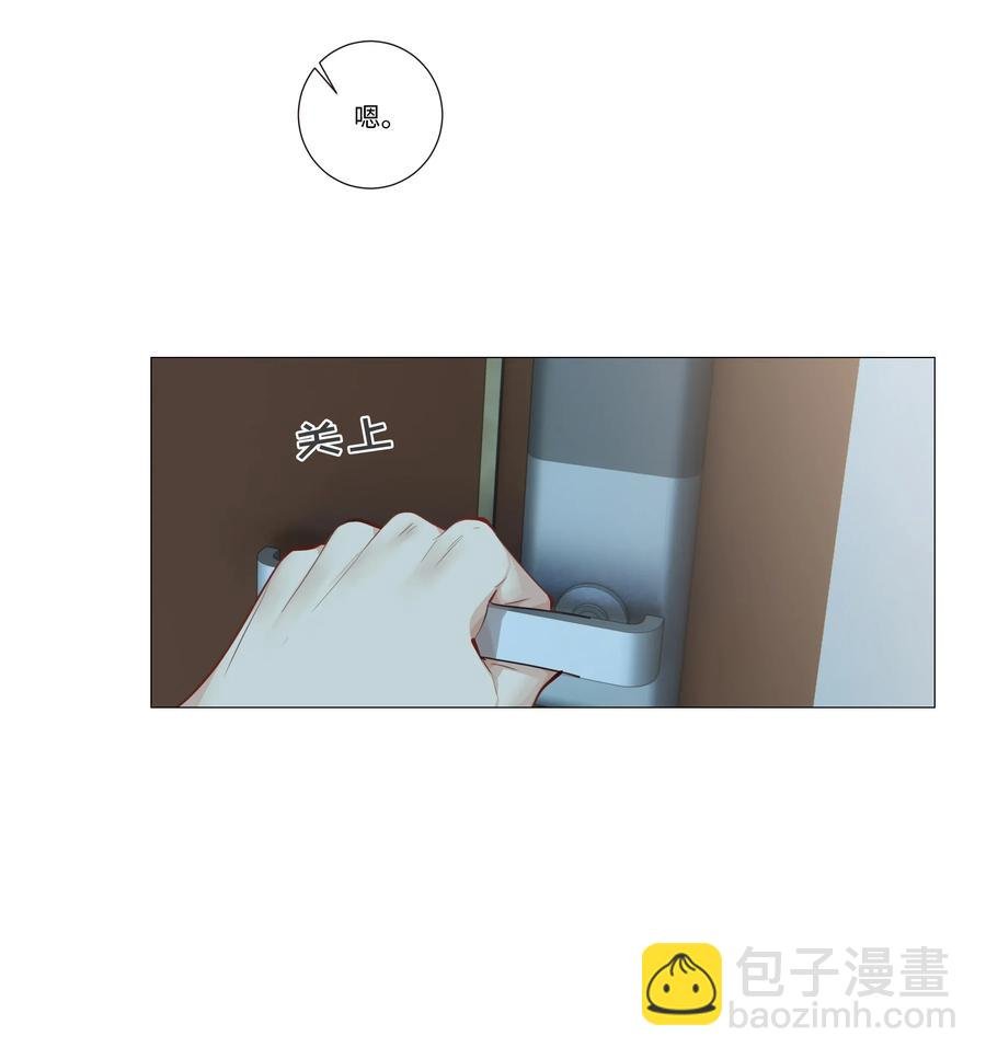 032 我做错了吗？