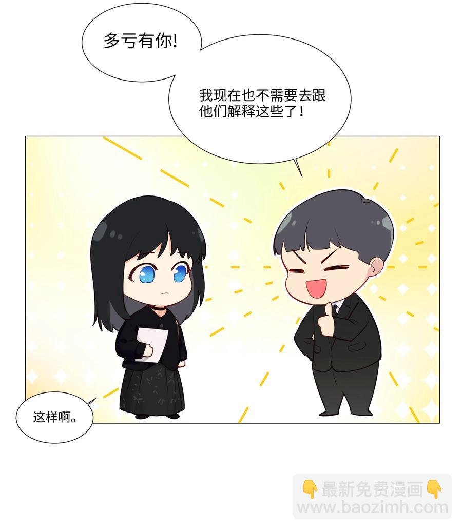 032 我做错了吗？