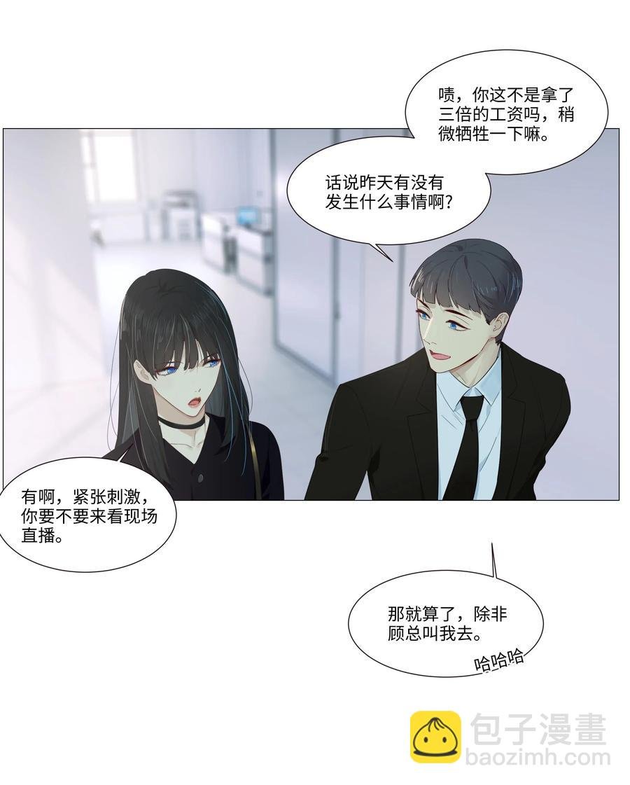 032 我做错了吗？
