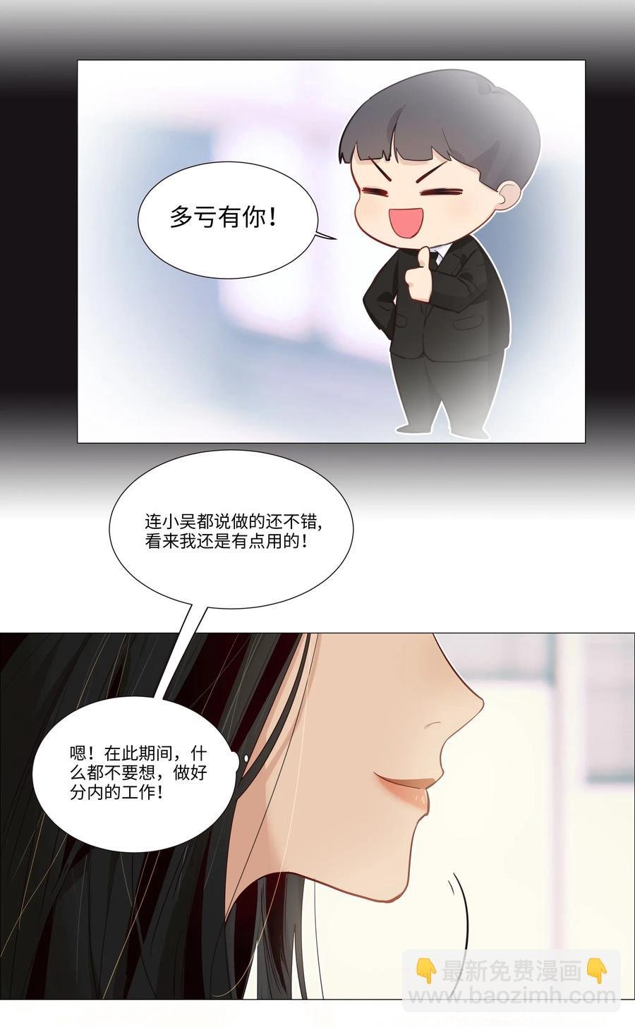 032 我做错了吗？