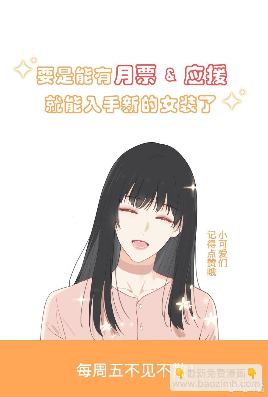032 我做错了吗？