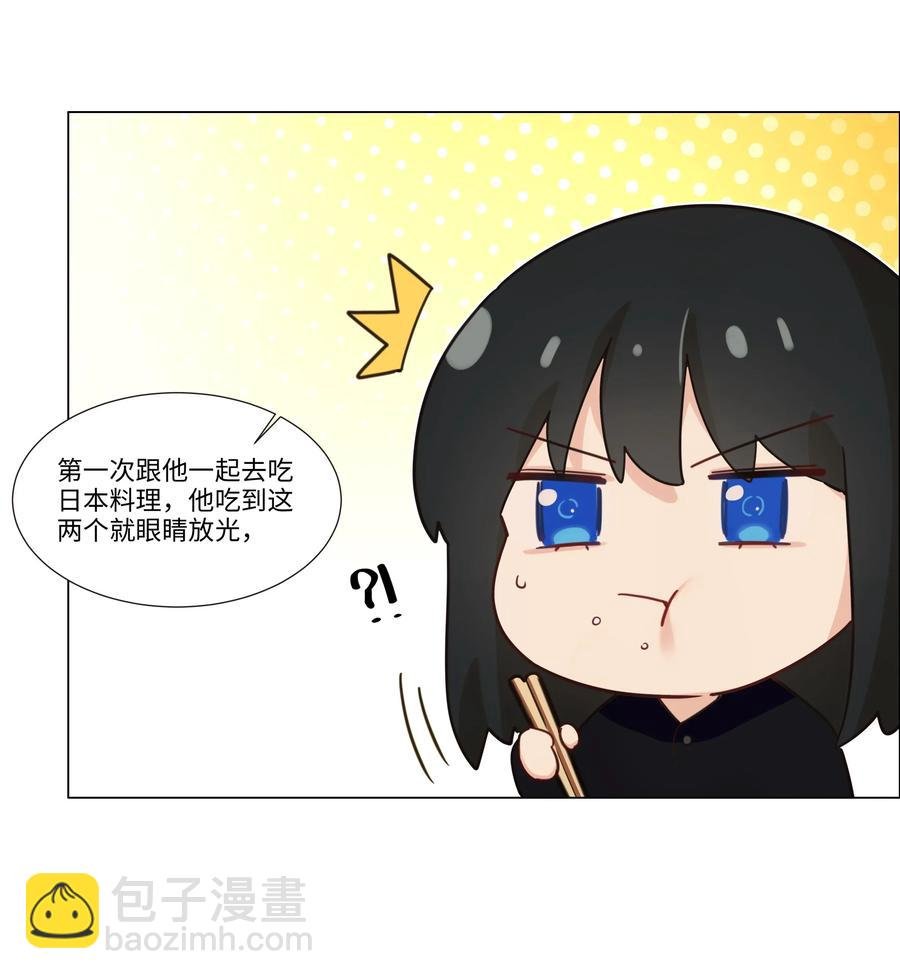 033 你没有想问我的吗？