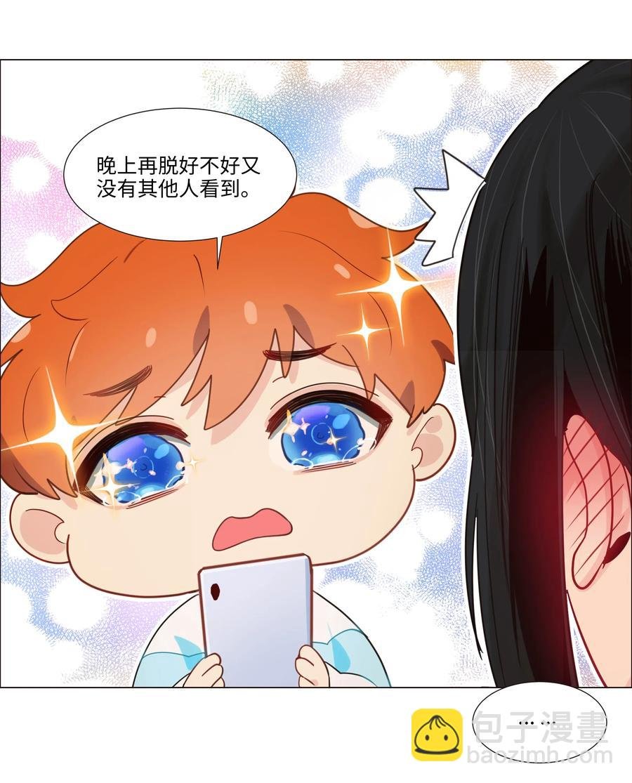 特别 企划