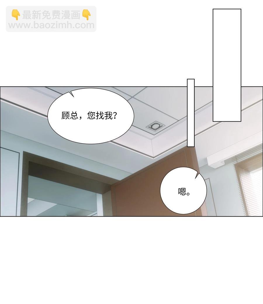 035 他目的是什么？