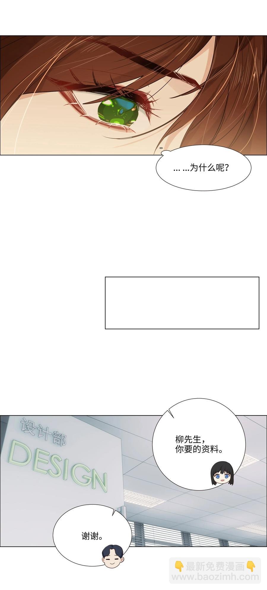 036 鹬蚌相争