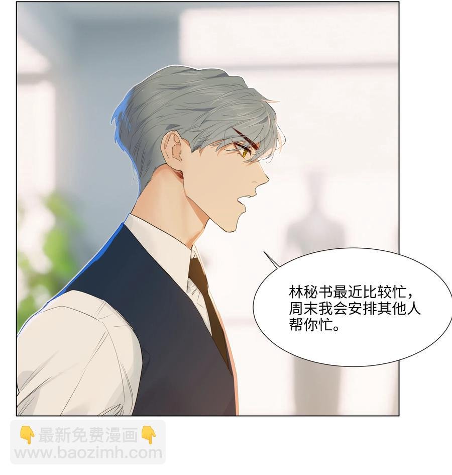 036 鹬蚌相争