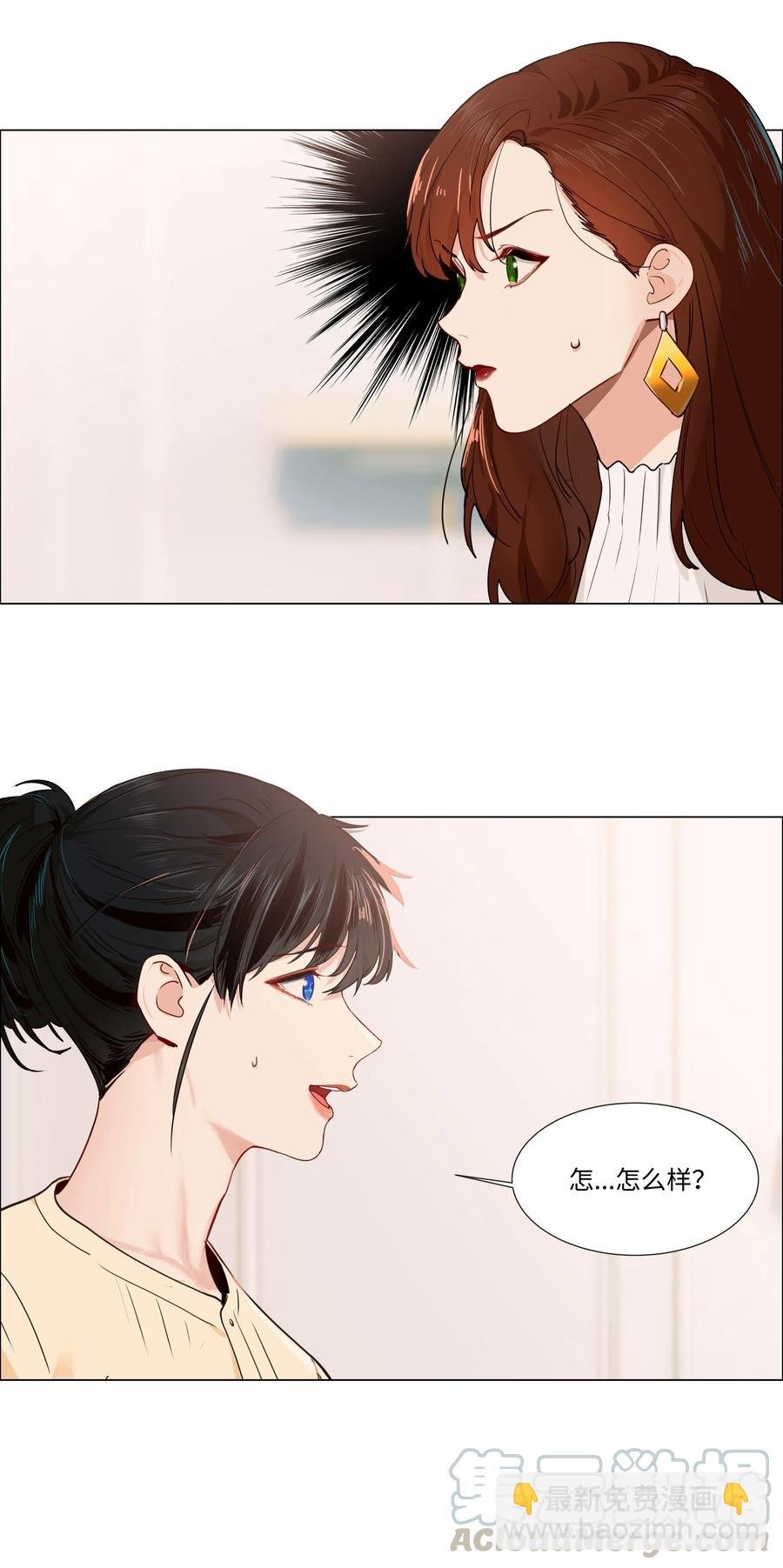 038 你果然不一样！