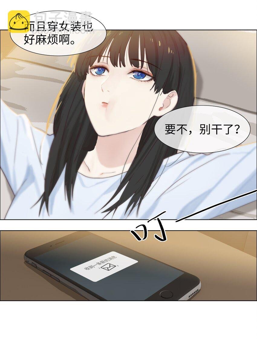 003 我怎么这么难！
