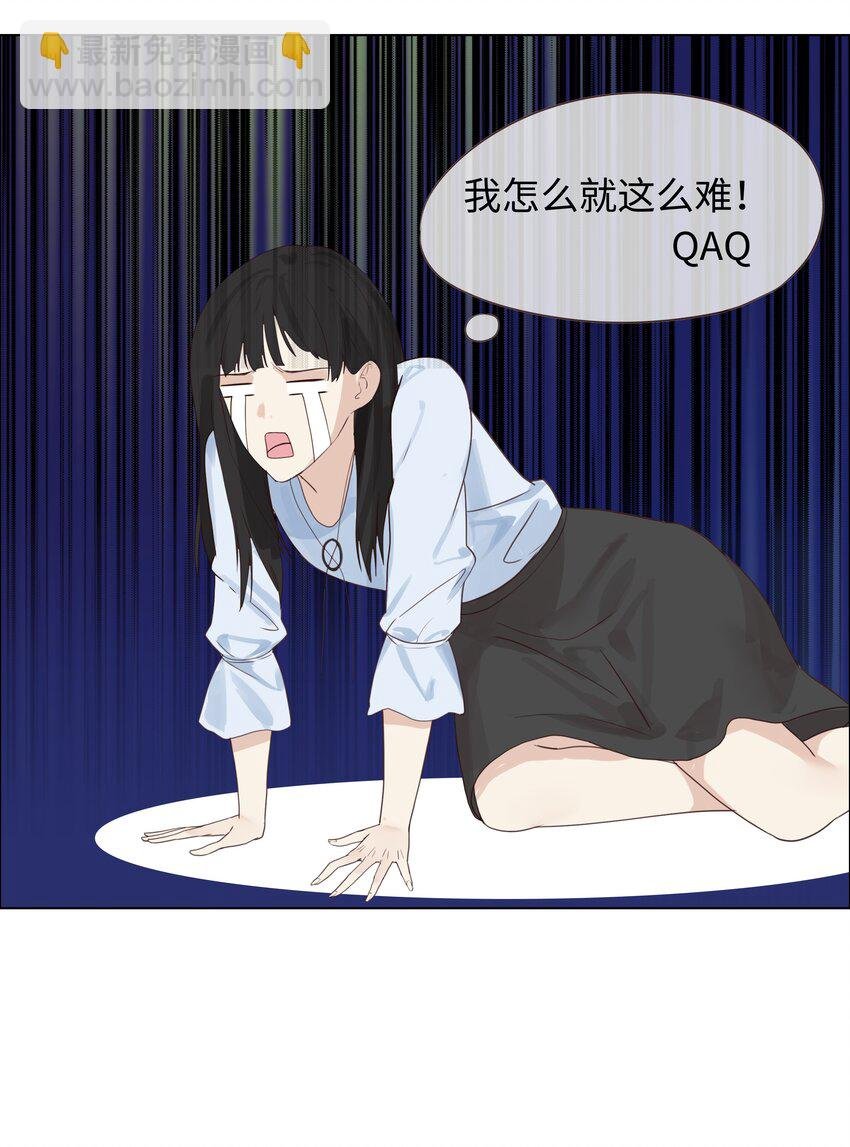 003 我怎么这么难！