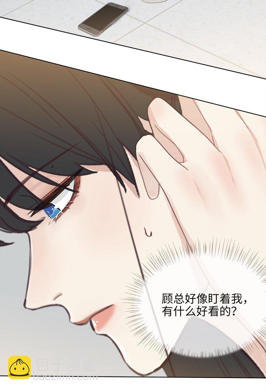 003 我怎么这么难！