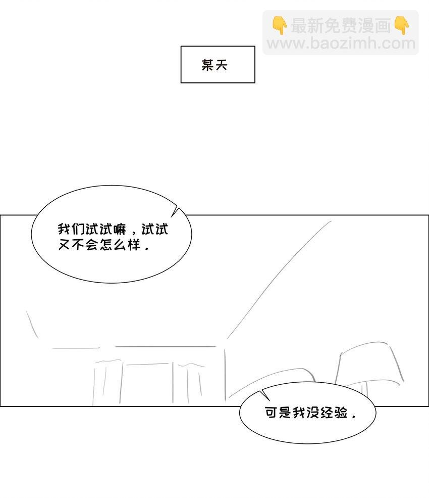 番外 番外