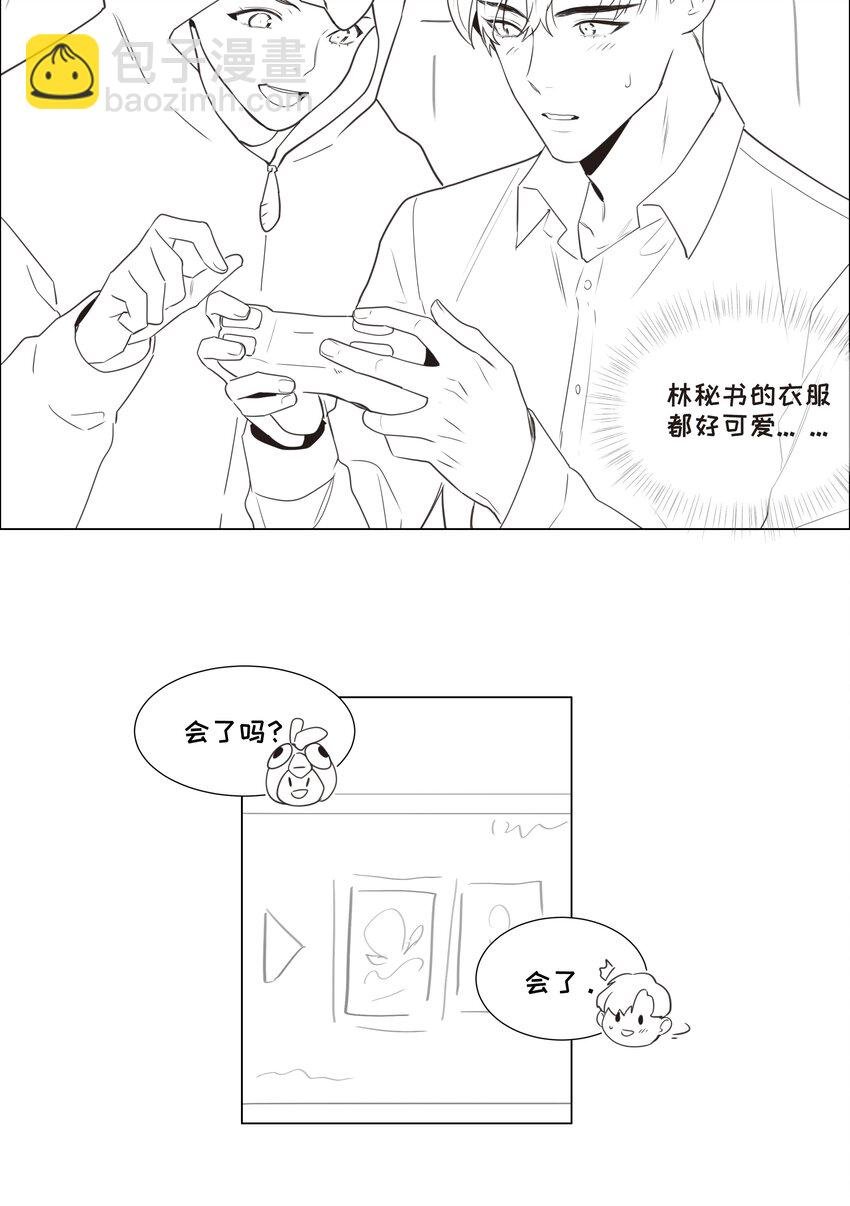 番外 番外