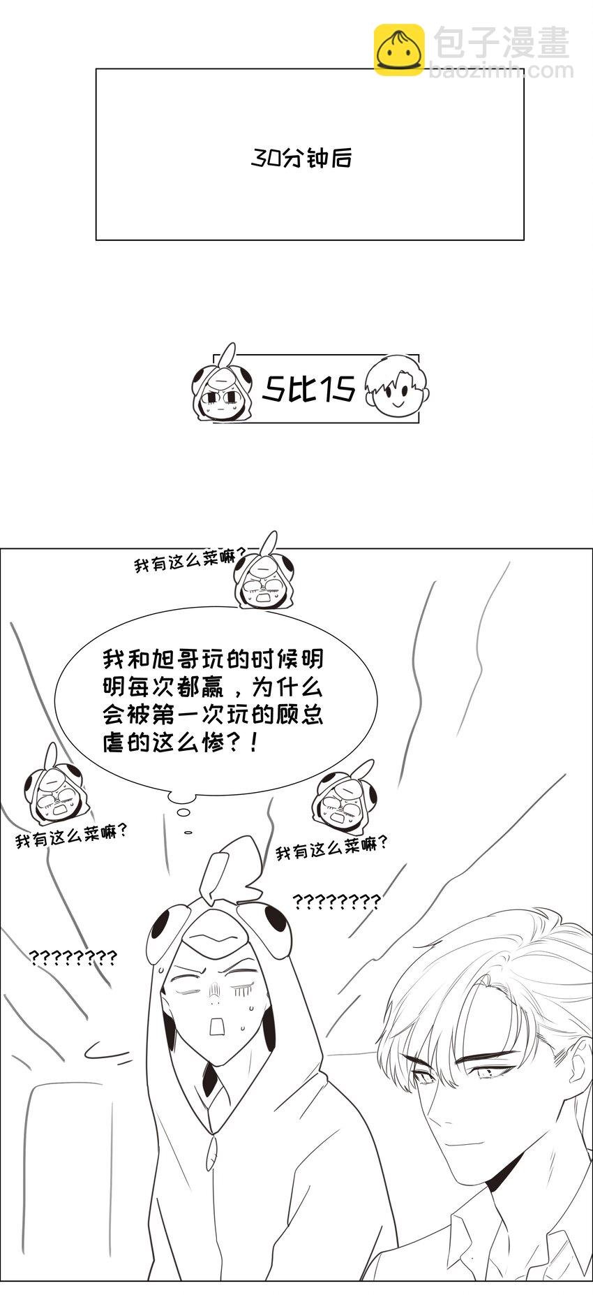 番外 番外