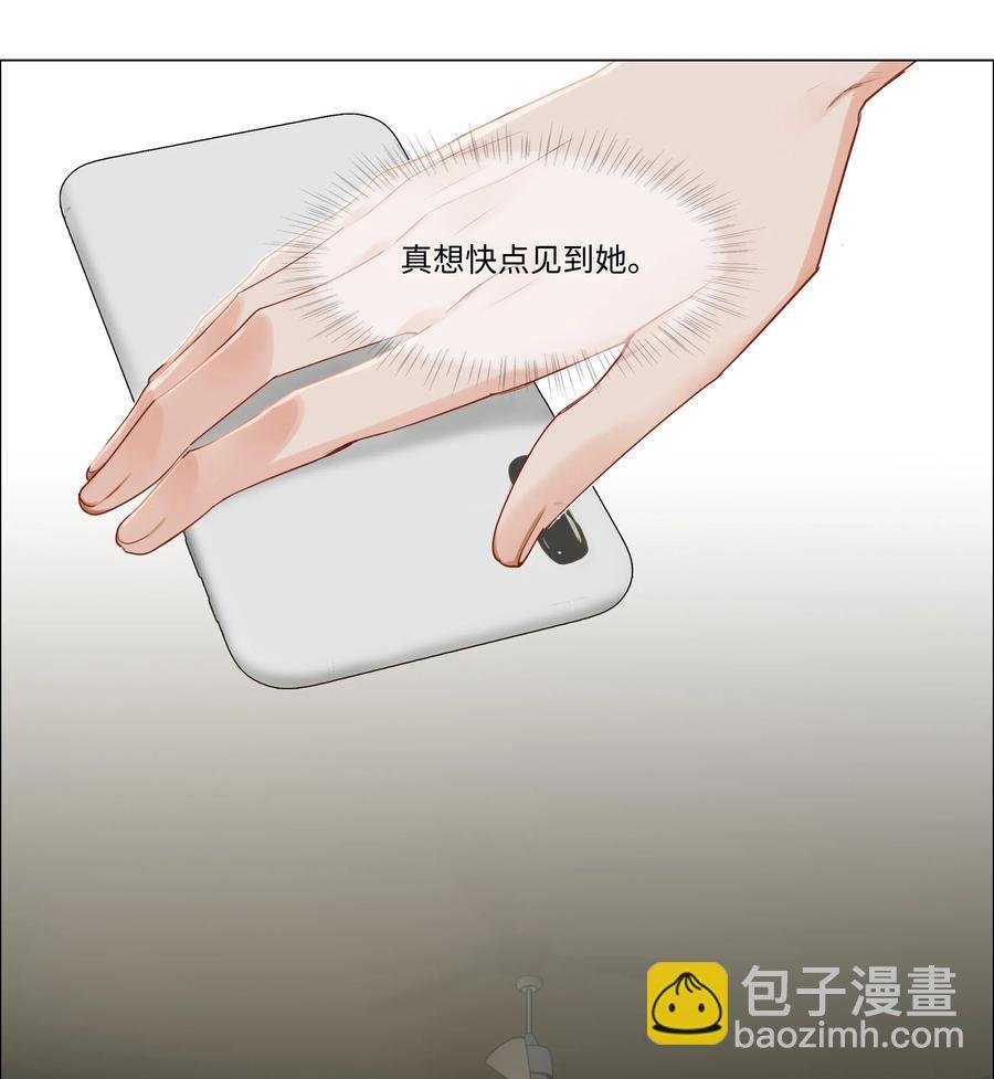 040 突然想见她