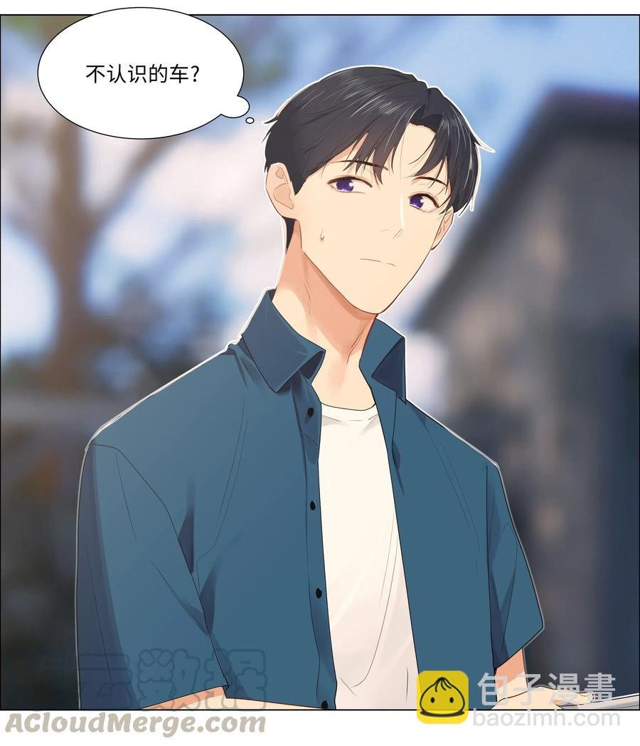 041 顾总怎么来了？！